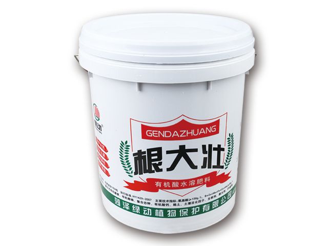 水溶根大壮